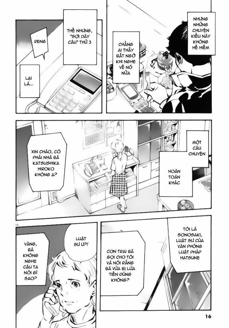 Shin Kurosagi – Con Diệc Đen 2 Chapter 1 - Trang 2