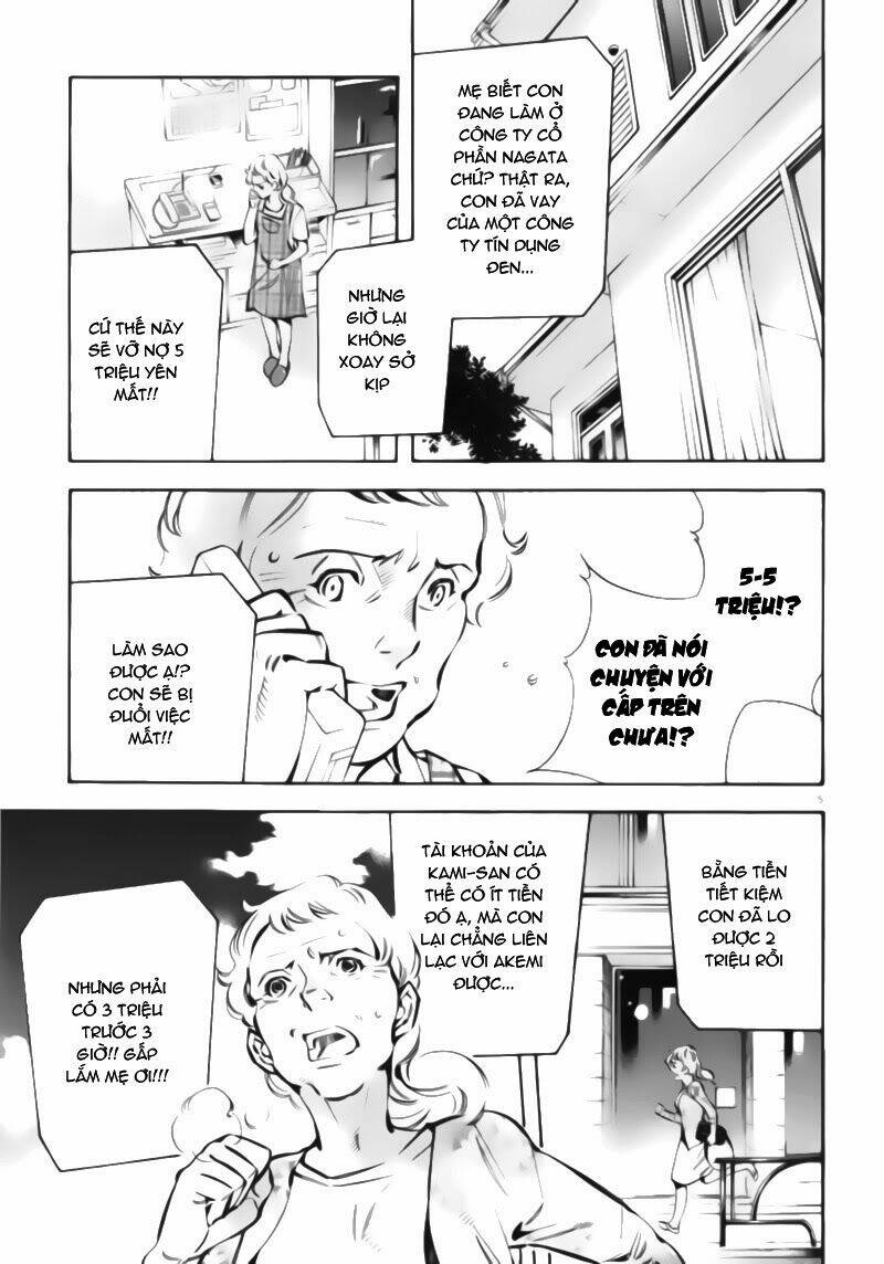 Shin Kurosagi – Con Diệc Đen 2 Chapter 1 - Trang 2