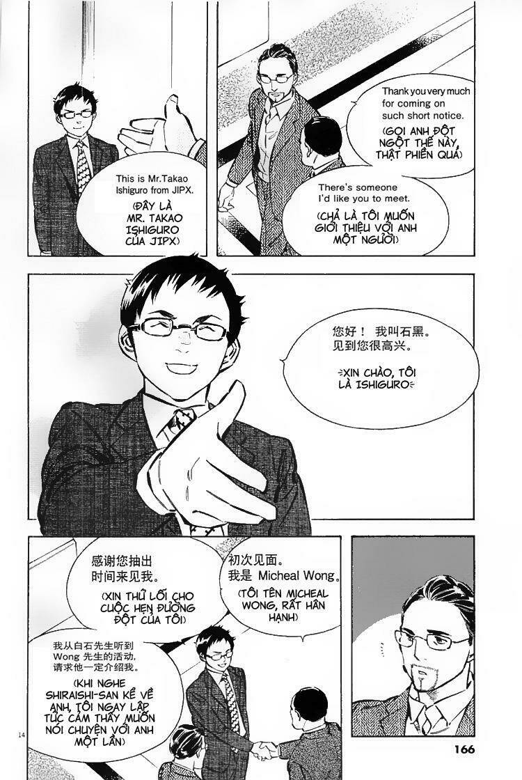 Shin Kurosagi – Con Diệc Đen 2 Chapter 129 - Trang 2