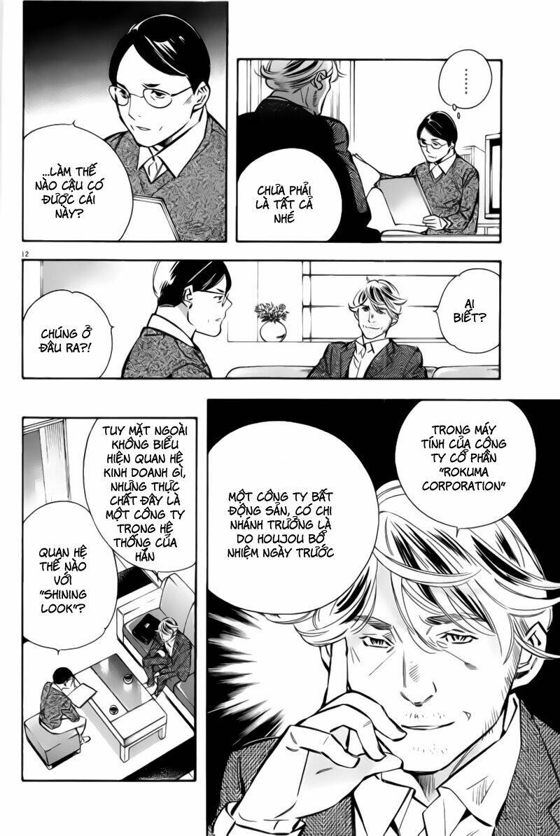 Shin Kurosagi – Con Diệc Đen 2 Chapter 184 - Trang 2