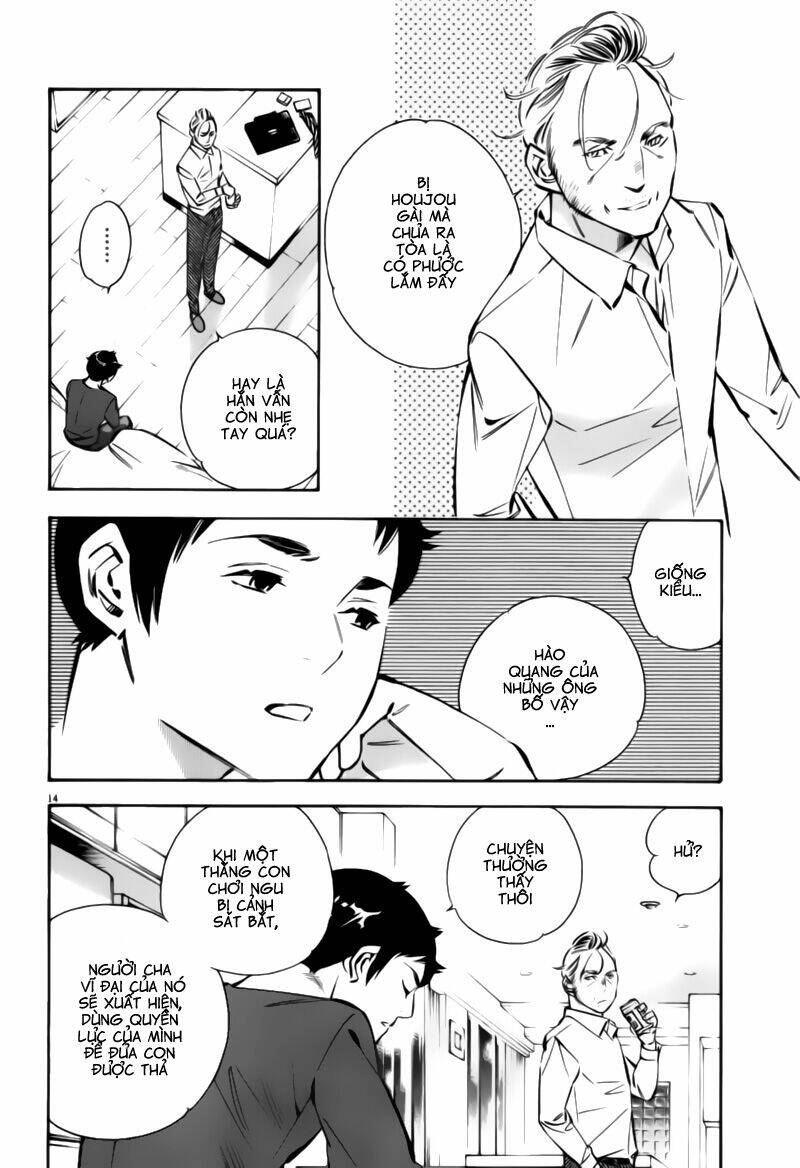 Shin Kurosagi – Con Diệc Đen 2 Chapter 192 - Trang 2