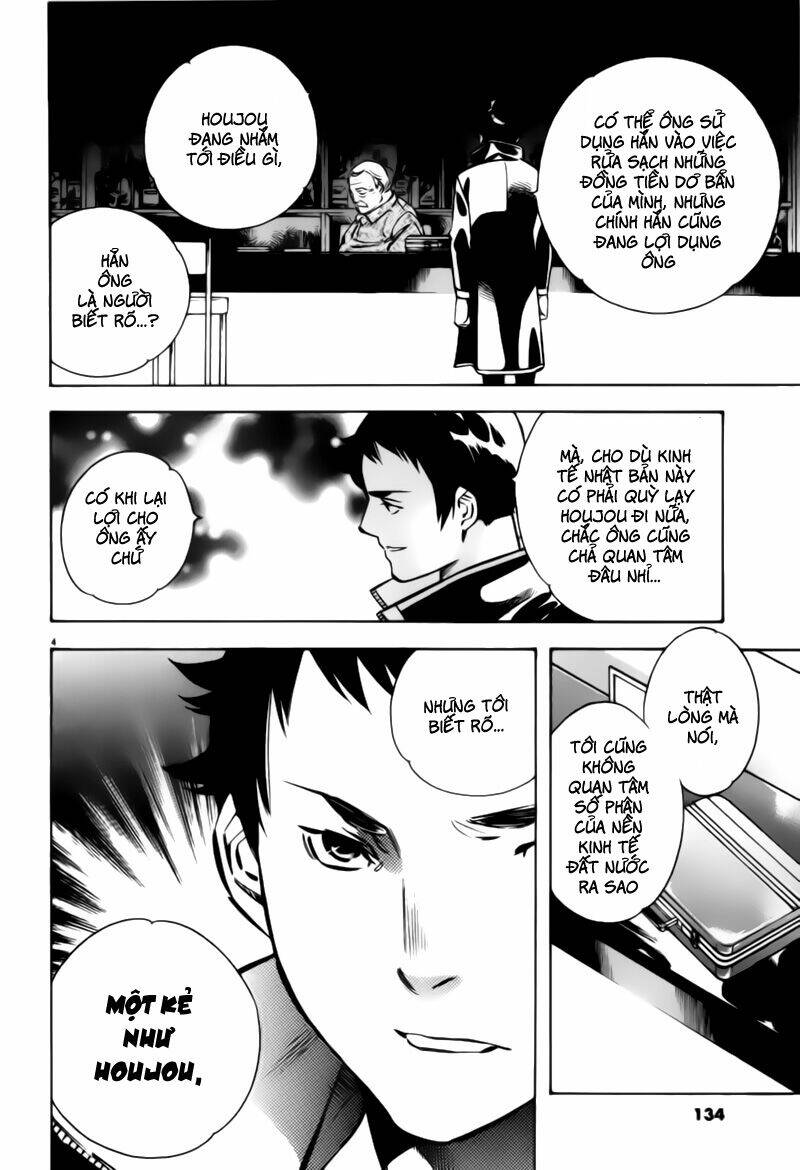 Shin Kurosagi – Con Diệc Đen 2 Chapter 194 - Trang 2