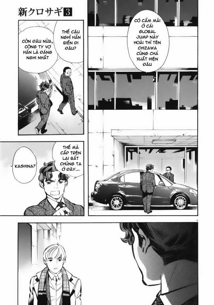 Shin Kurosagi – Con Diệc Đen 2 Chapter 25 - Trang 2