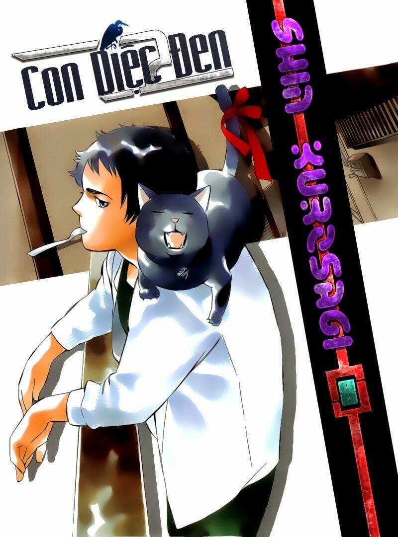 Shin Kurosagi – Con Diệc Đen 2 Chapter 77 - Trang 2