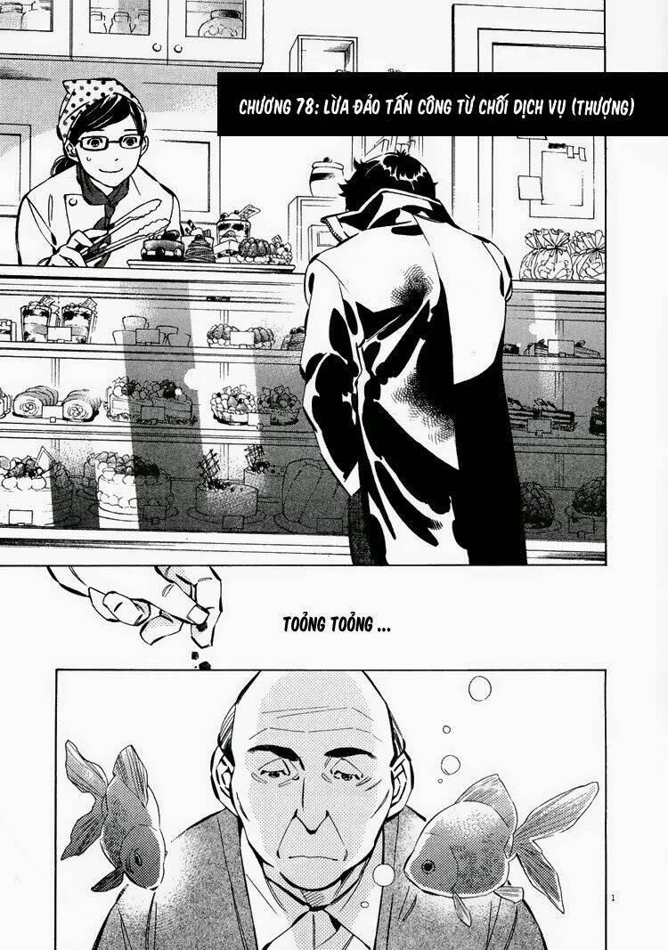 Shin Kurosagi – Con Diệc Đen 2 Chapter 78 - Trang 2