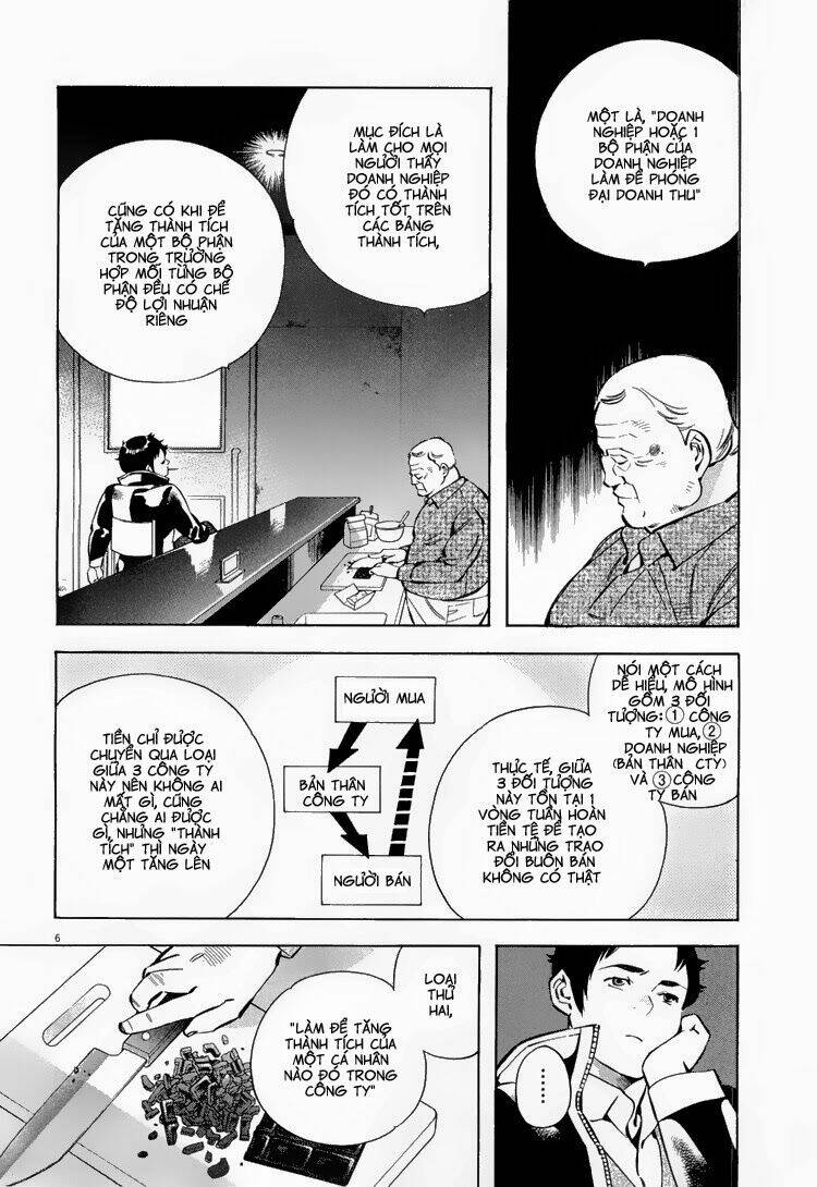 Shin Kurosagi – Con Diệc Đen 2 Chapter 81 - Trang 2