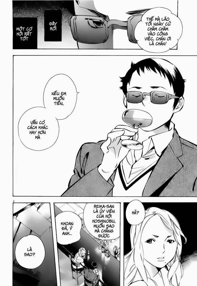 Shin Kurosagi – Con Diệc Đen 2 Chapter 97 - Trang 2