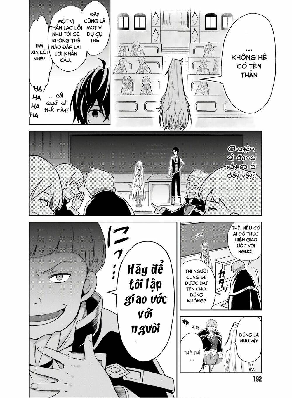 Shin No Jitsuryoku Wa Girigiri Made Kakushite Iyou To Omou Chapter 1 - Trang 2