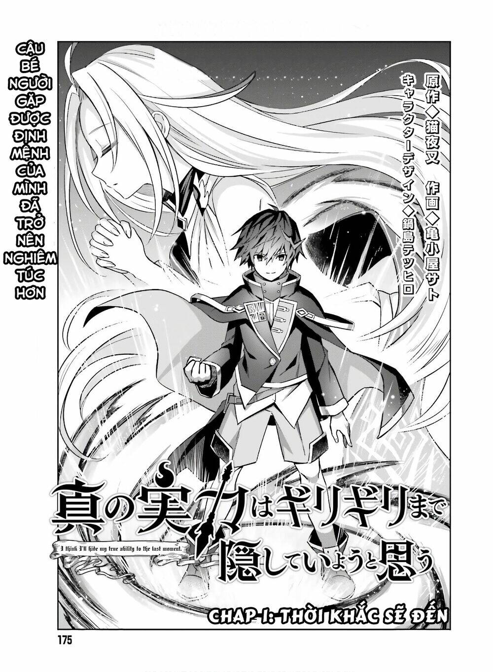 Shin No Jitsuryoku Wa Girigiri Made Kakushite Iyou To Omou Chapter 1 - Trang 2