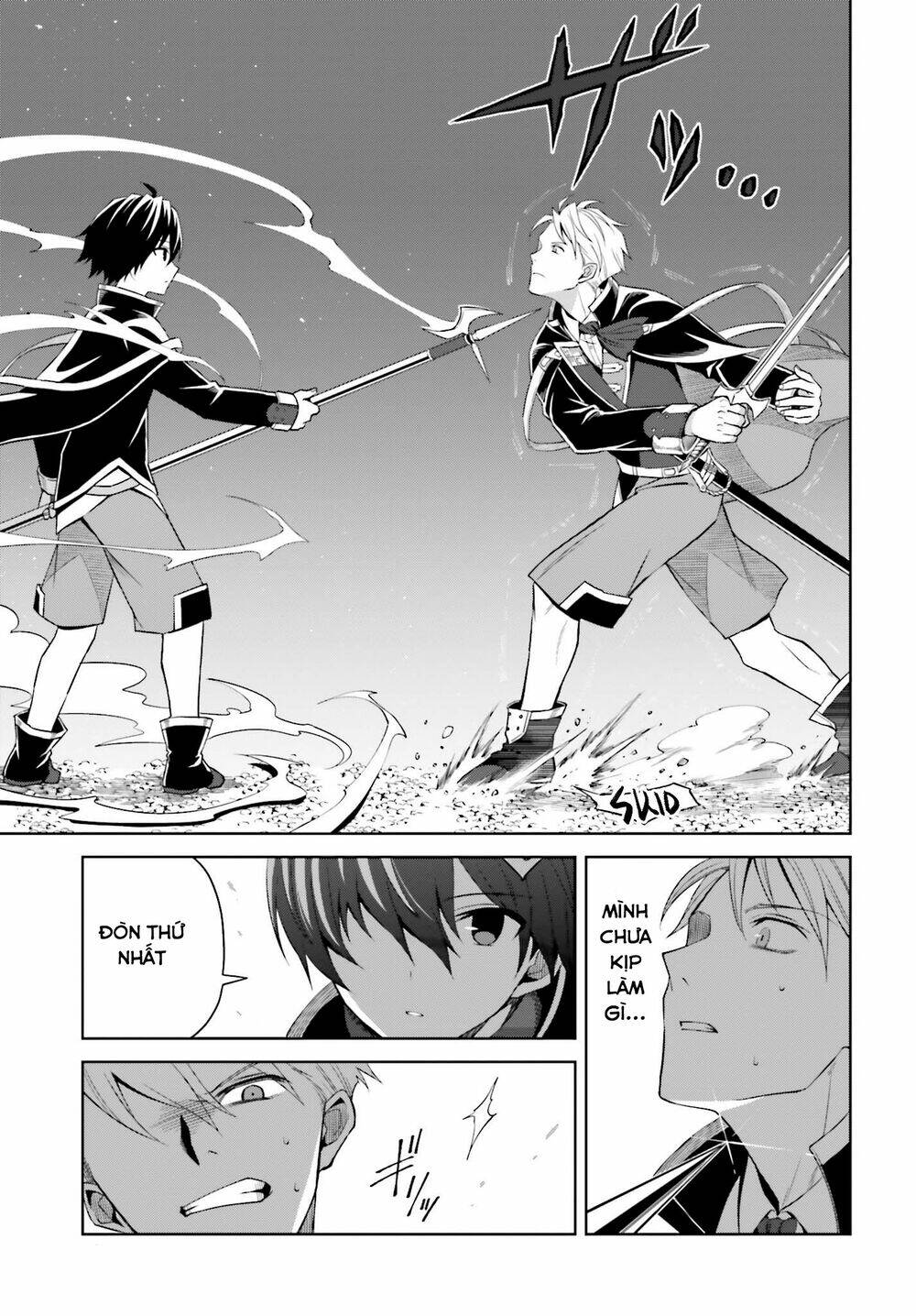 Shin No Jitsuryoku Wa Girigiri Made Kakushite Iyou To Omou Chapter 11 - Trang 2