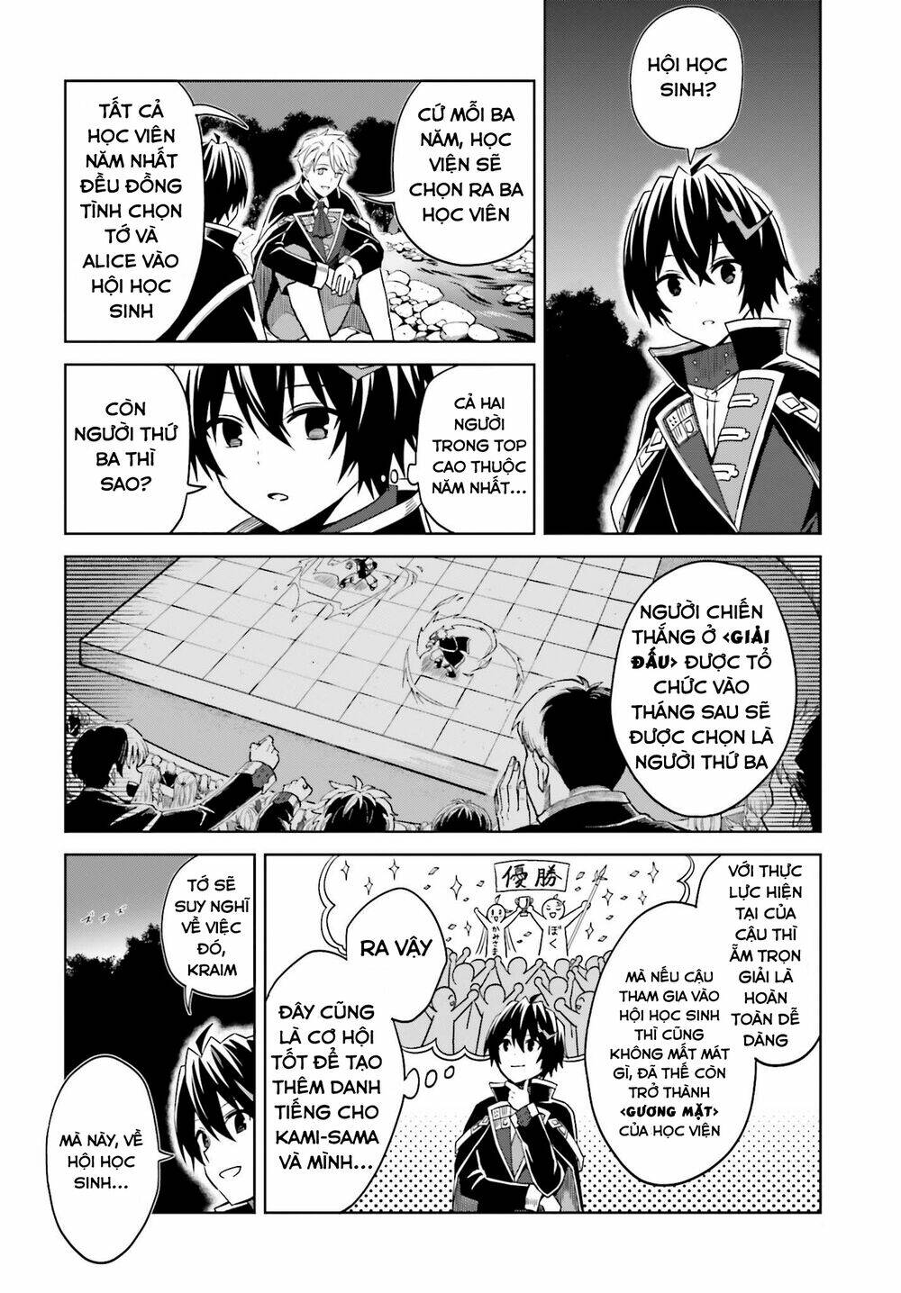 Shin No Jitsuryoku Wa Girigiri Made Kakushite Iyou To Omou Chapter 11 - Trang 2