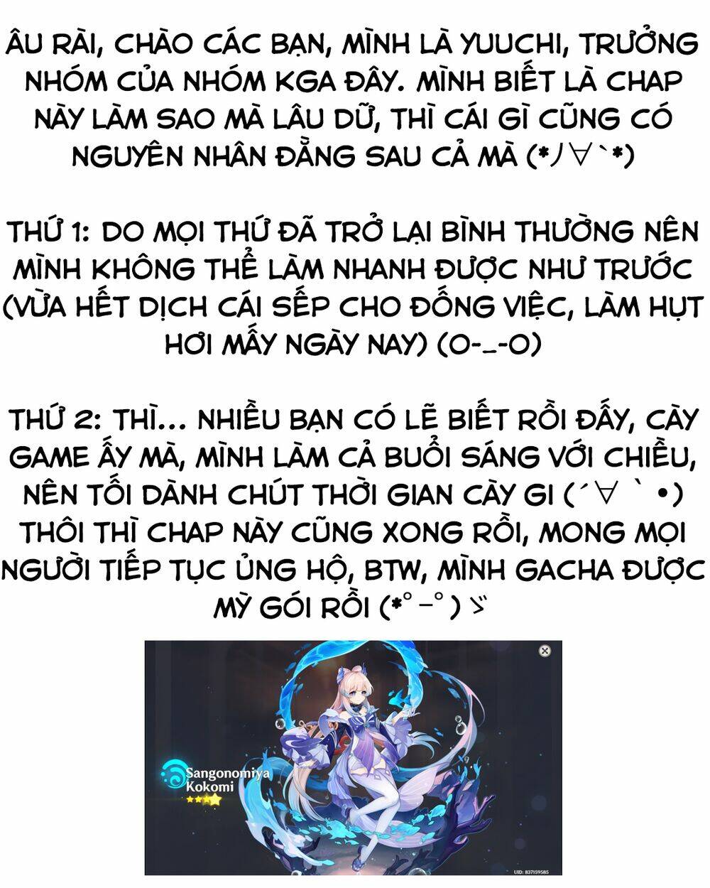 Shin No Jitsuryoku Wa Girigiri Made Kakushite Iyou To Omou Chapter 11 - Trang 2