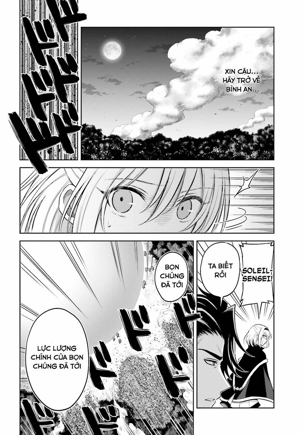 Shin No Jitsuryoku Wa Girigiri Made Kakushite Iyou To Omou Chapter 14 - Trang 2