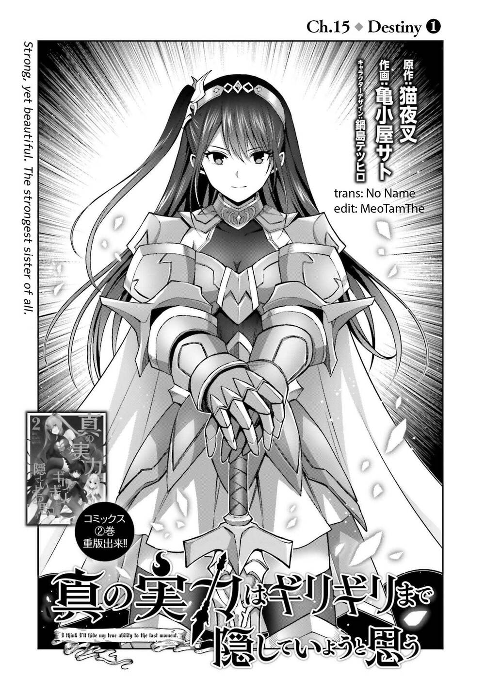 Shin No Jitsuryoku Wa Girigiri Made Kakushite Iyou To Omou Chapter 15 - Trang 2