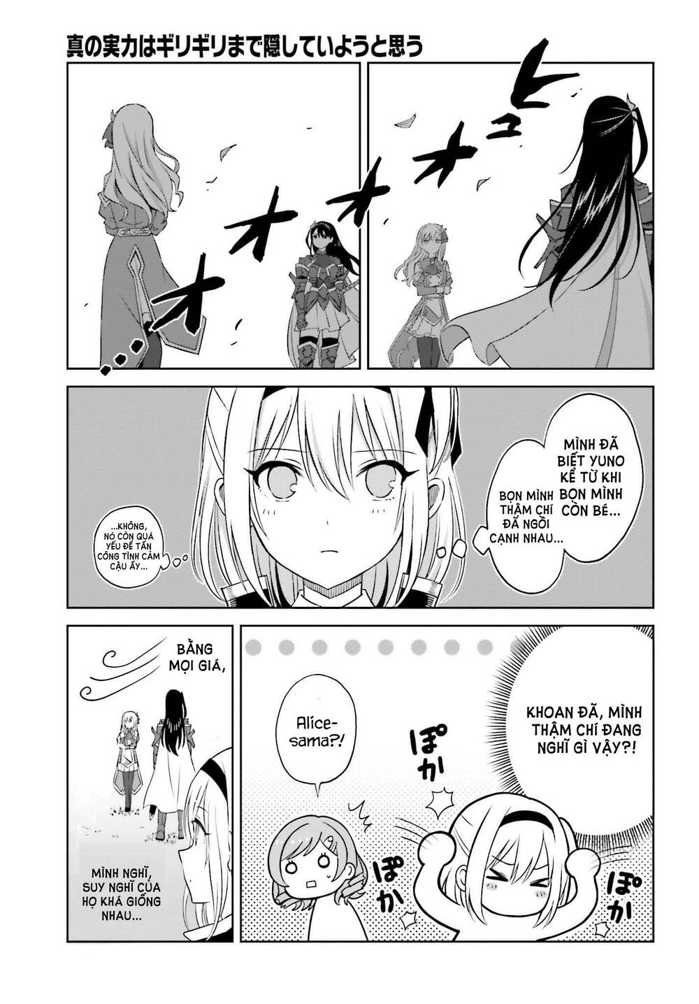 Shin No Jitsuryoku Wa Girigiri Made Kakushite Iyou To Omou Chapter 15 - Trang 2