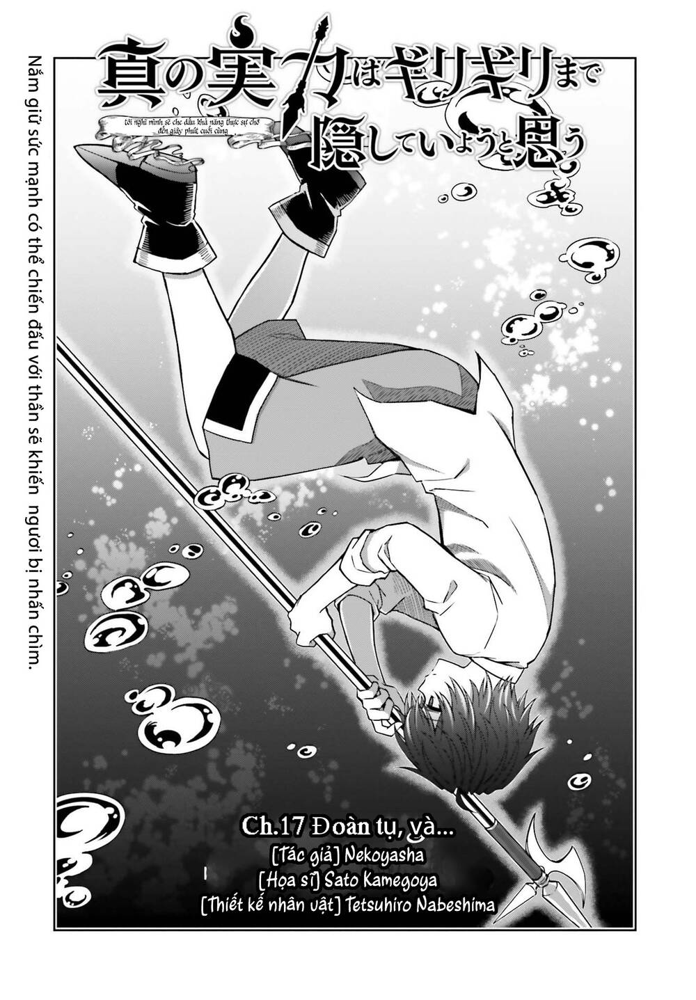 Shin No Jitsuryoku Wa Girigiri Made Kakushite Iyou To Omou Chapter 17 - Trang 2