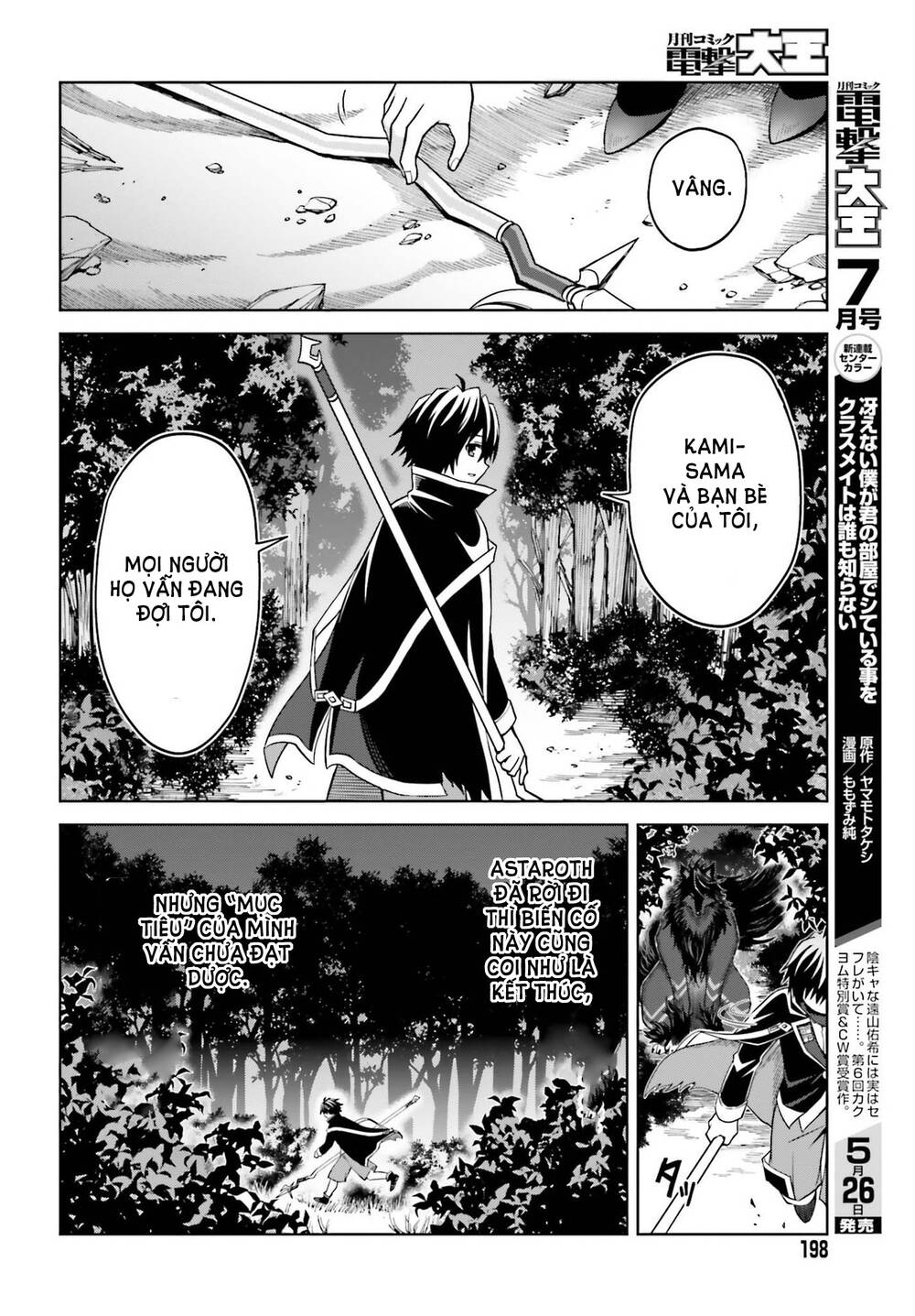 Shin No Jitsuryoku Wa Girigiri Made Kakushite Iyou To Omou Chapter 17 - Trang 2