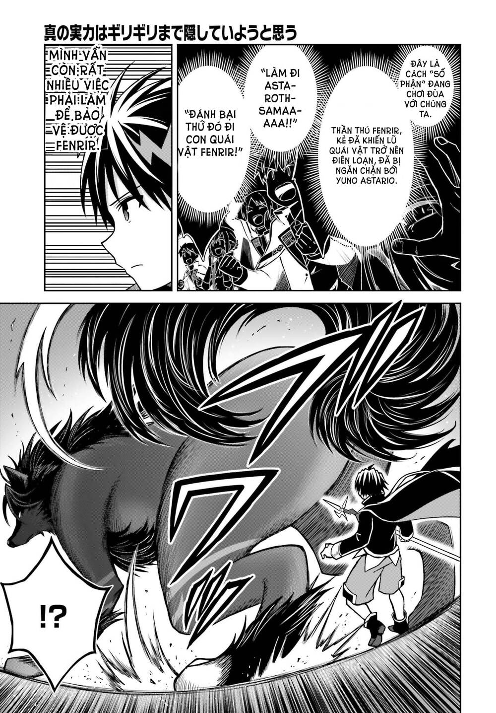 Shin No Jitsuryoku Wa Girigiri Made Kakushite Iyou To Omou Chapter 17 - Trang 2