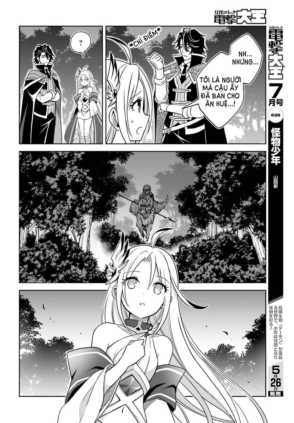 Shin No Jitsuryoku Wa Girigiri Made Kakushite Iyou To Omou Chapter 17 - Trang 2