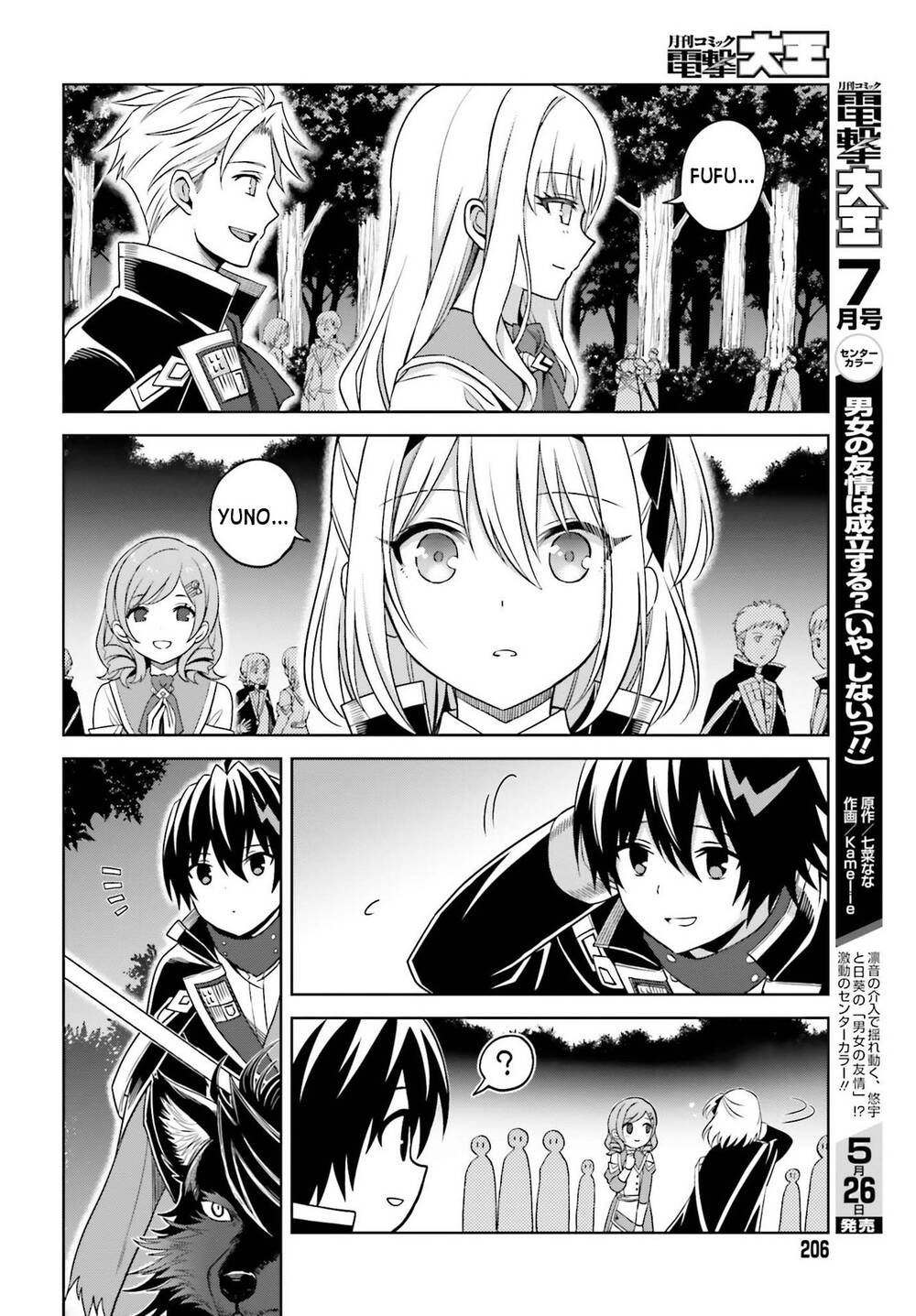 Shin No Jitsuryoku Wa Girigiri Made Kakushite Iyou To Omou Chapter 17 - Trang 2