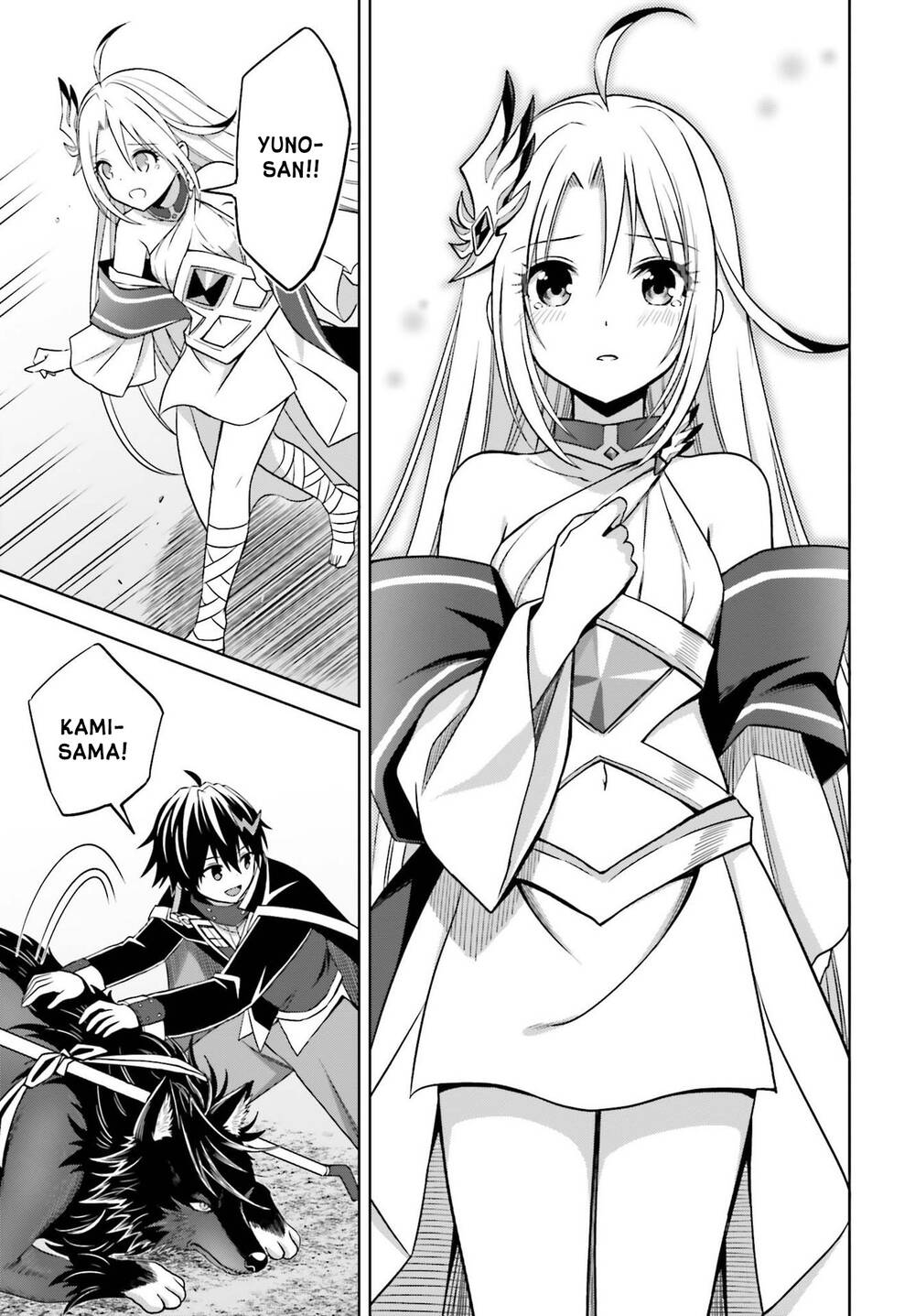 Shin No Jitsuryoku Wa Girigiri Made Kakushite Iyou To Omou Chapter 17 - Trang 2