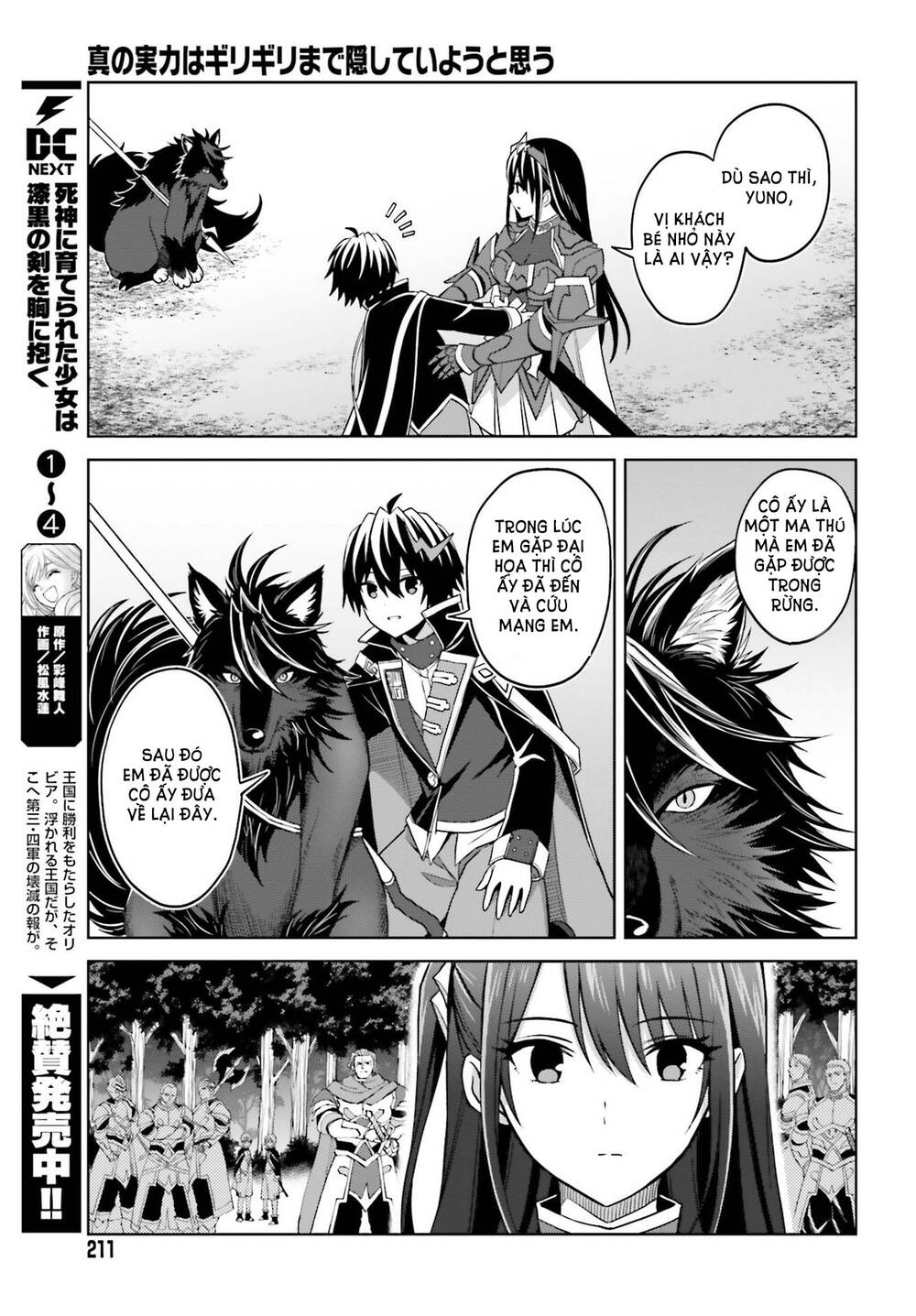 Shin No Jitsuryoku Wa Girigiri Made Kakushite Iyou To Omou Chapter 17 - Trang 2