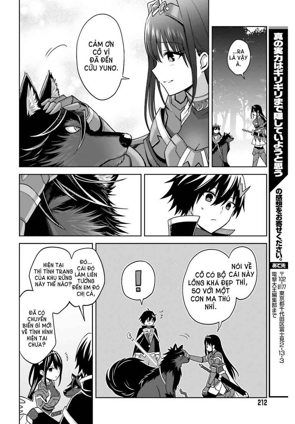 Shin No Jitsuryoku Wa Girigiri Made Kakushite Iyou To Omou Chapter 17 - Trang 2