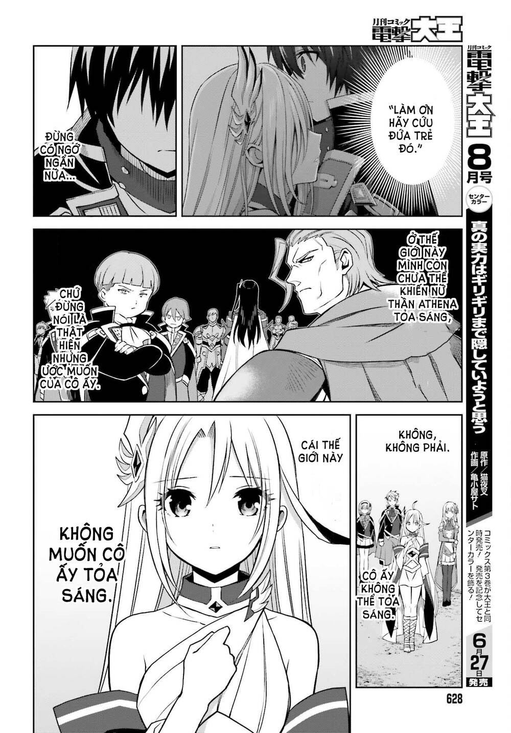 Shin No Jitsuryoku Wa Girigiri Made Kakushite Iyou To Omou Chapter 18 - Trang 2