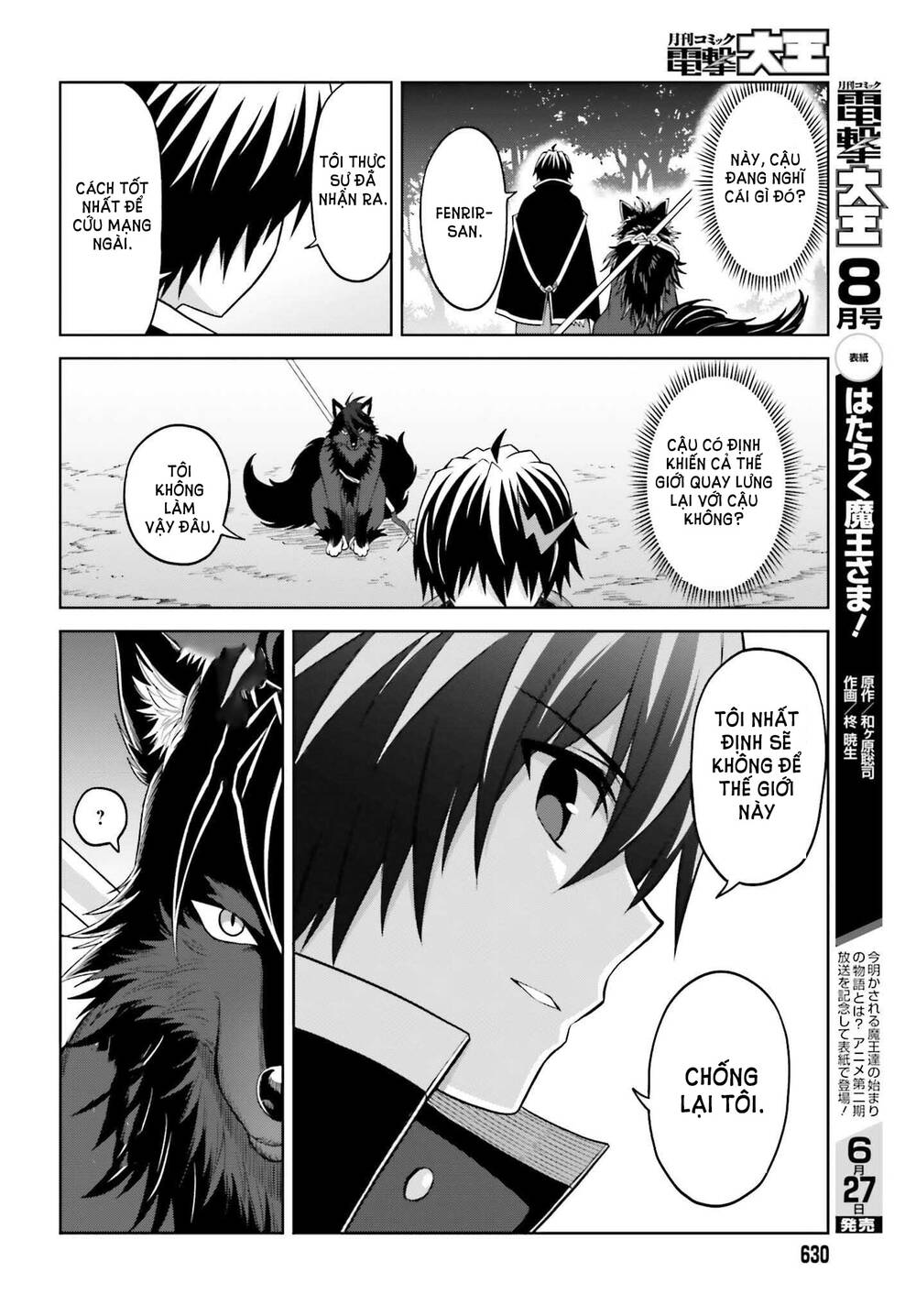 Shin No Jitsuryoku Wa Girigiri Made Kakushite Iyou To Omou Chapter 18 - Trang 2