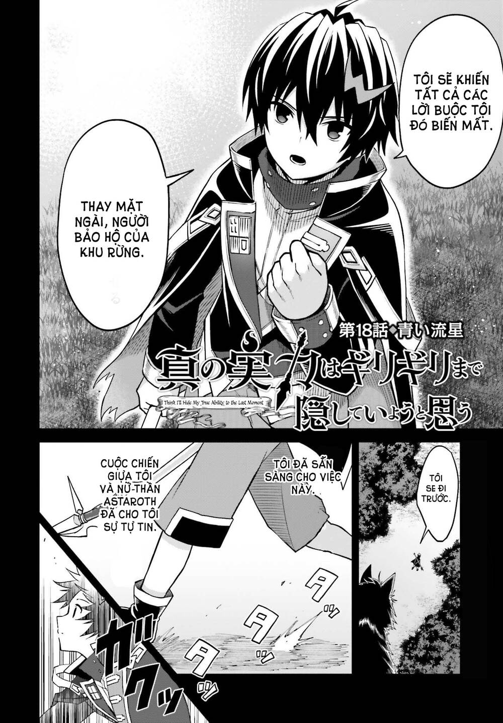 Shin No Jitsuryoku Wa Girigiri Made Kakushite Iyou To Omou Chapter 18 - Trang 2