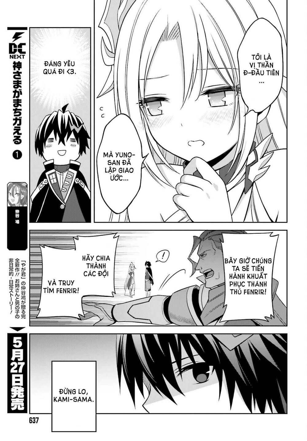 Shin No Jitsuryoku Wa Girigiri Made Kakushite Iyou To Omou Chapter 18 - Trang 2