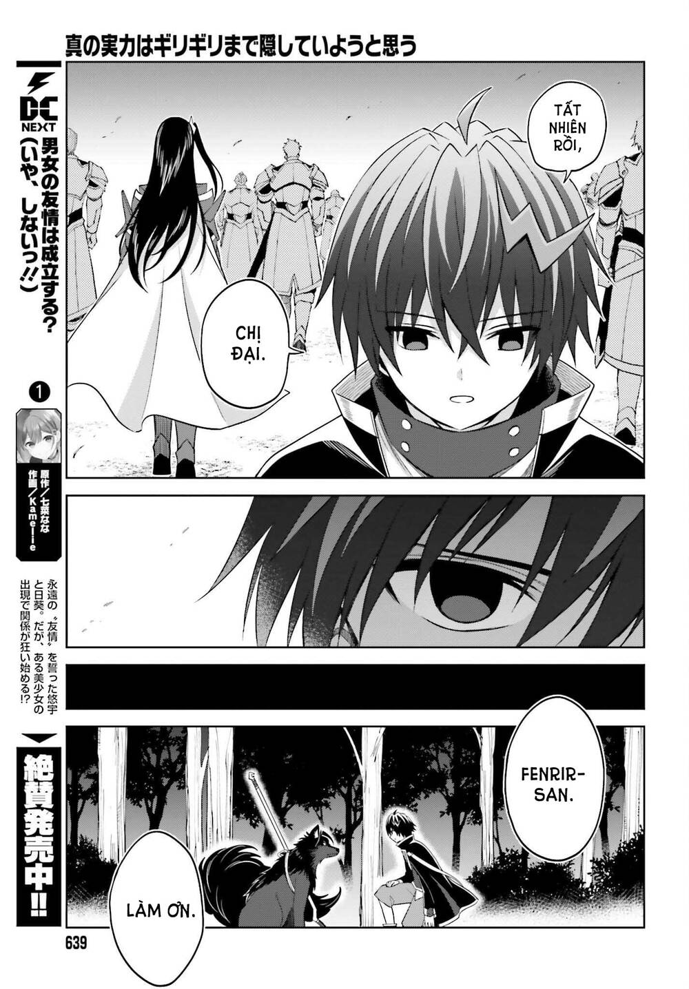 Shin No Jitsuryoku Wa Girigiri Made Kakushite Iyou To Omou Chapter 18 - Trang 2