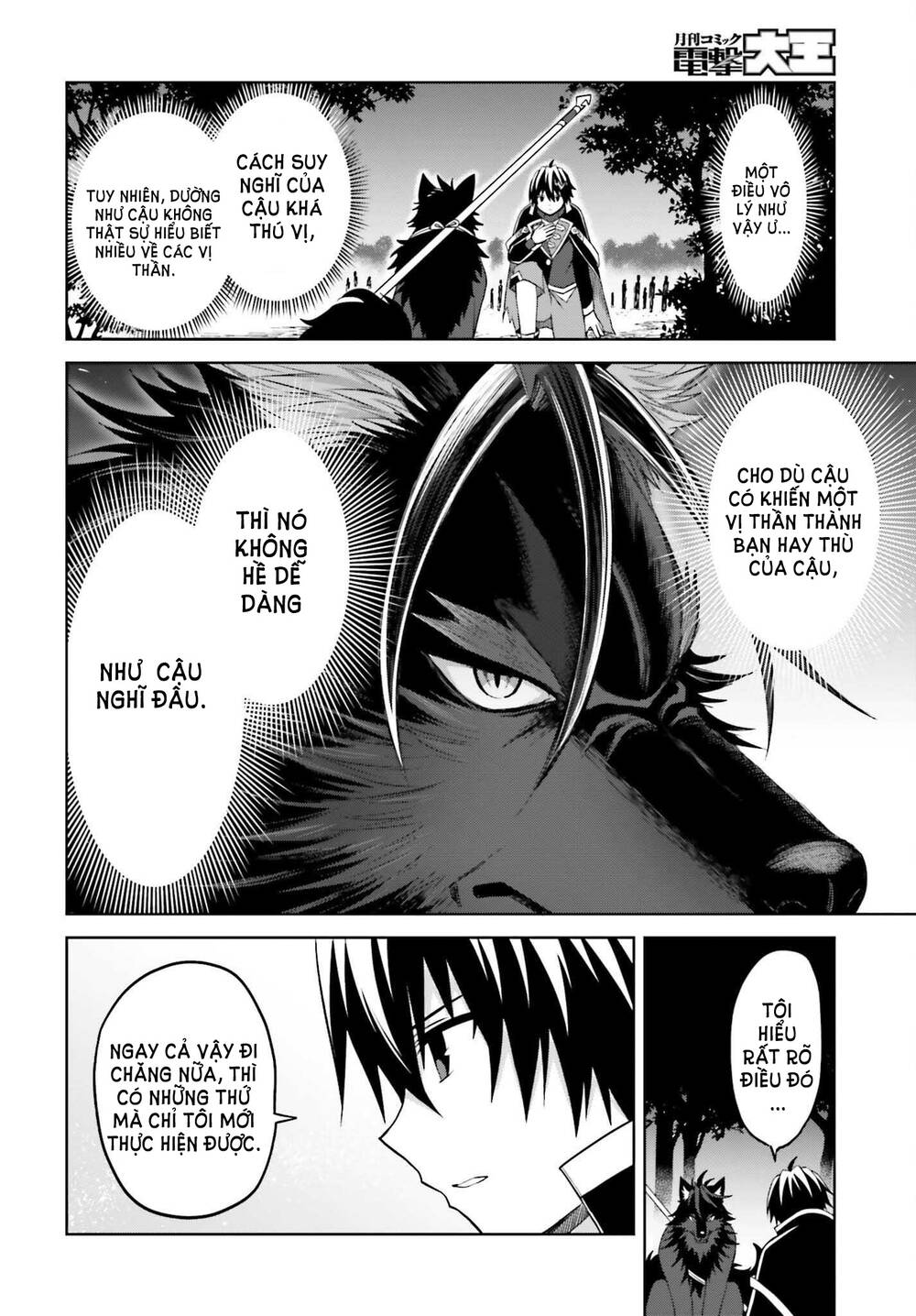 Shin No Jitsuryoku Wa Girigiri Made Kakushite Iyou To Omou Chapter 18 - Trang 2