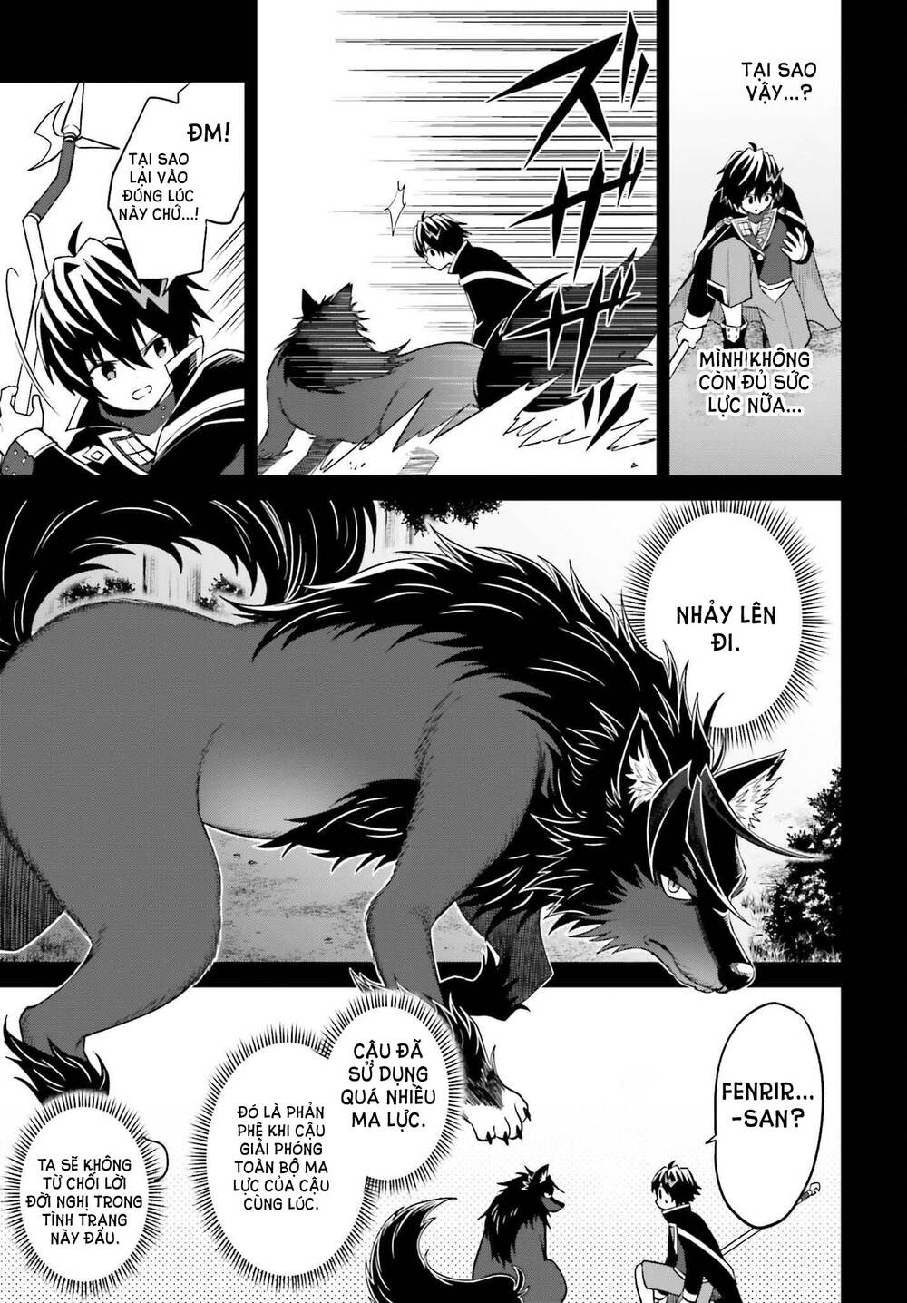 Shin No Jitsuryoku Wa Girigiri Made Kakushite Iyou To Omou Chapter 18 - Trang 2