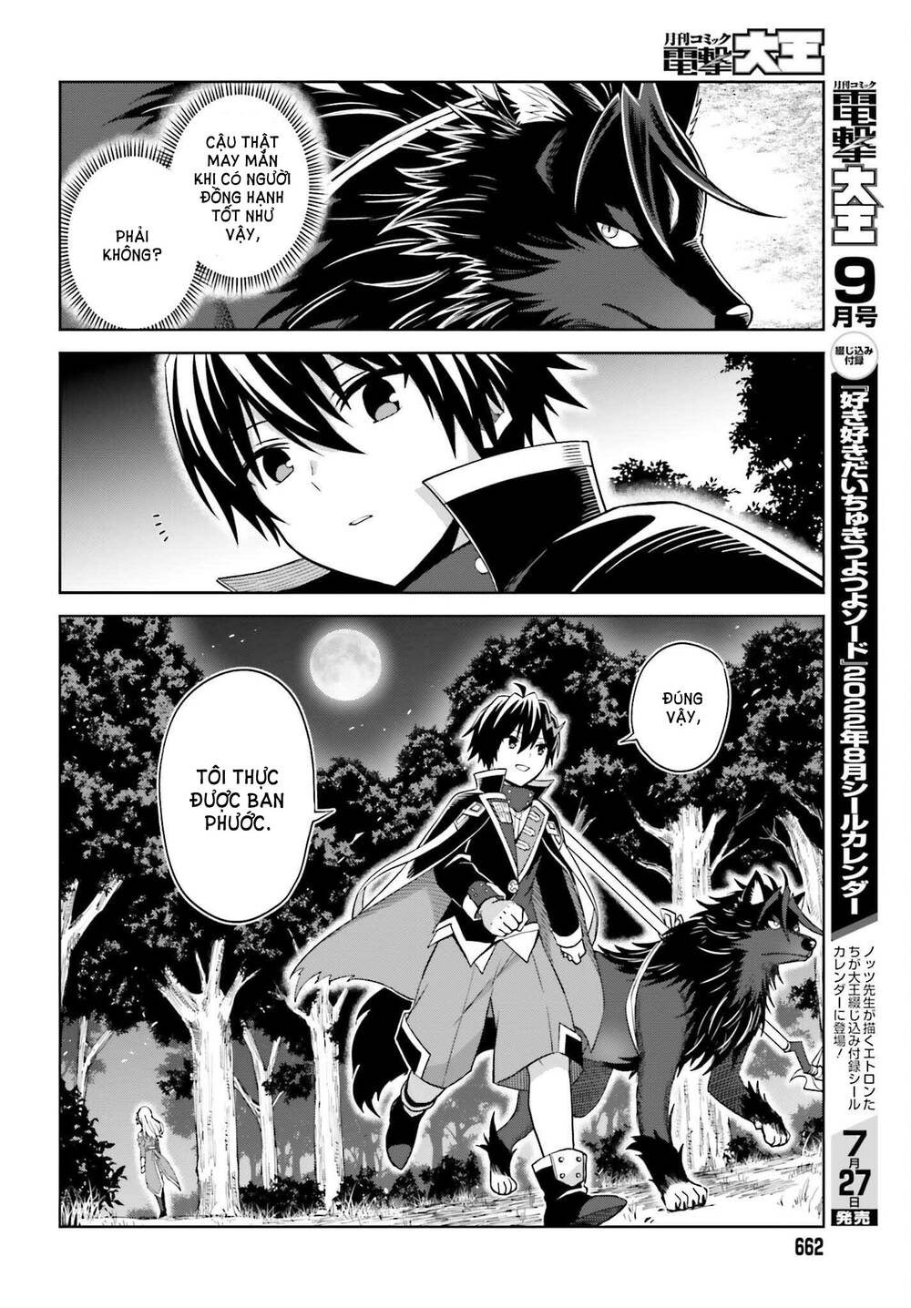 Shin No Jitsuryoku Wa Girigiri Made Kakushite Iyou To Omou Chapter 19 - Trang 2
