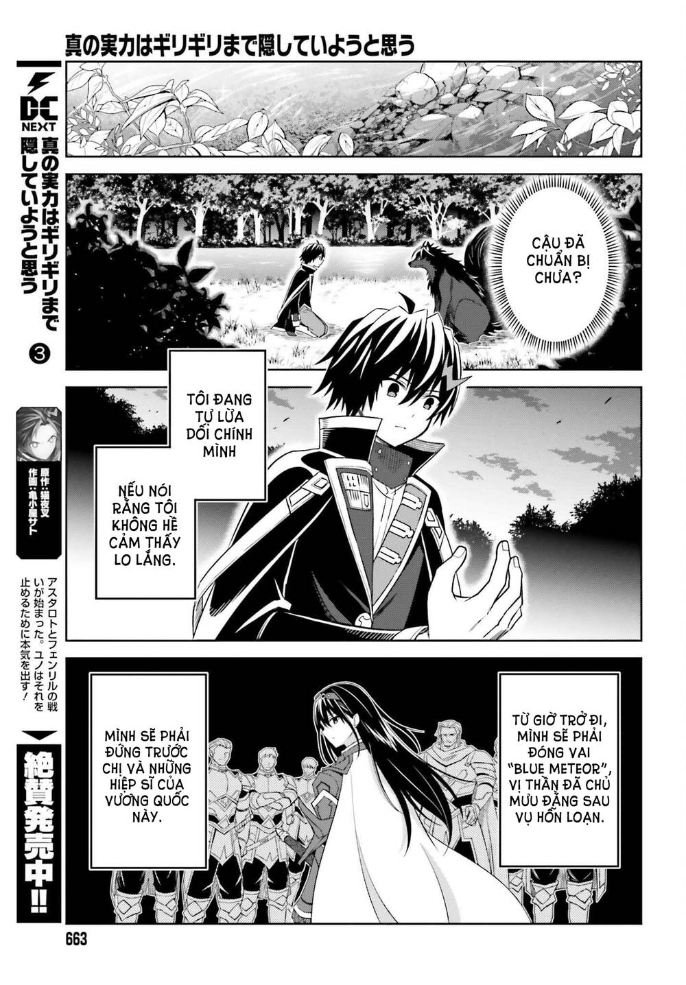 Shin No Jitsuryoku Wa Girigiri Made Kakushite Iyou To Omou Chapter 19 - Trang 2