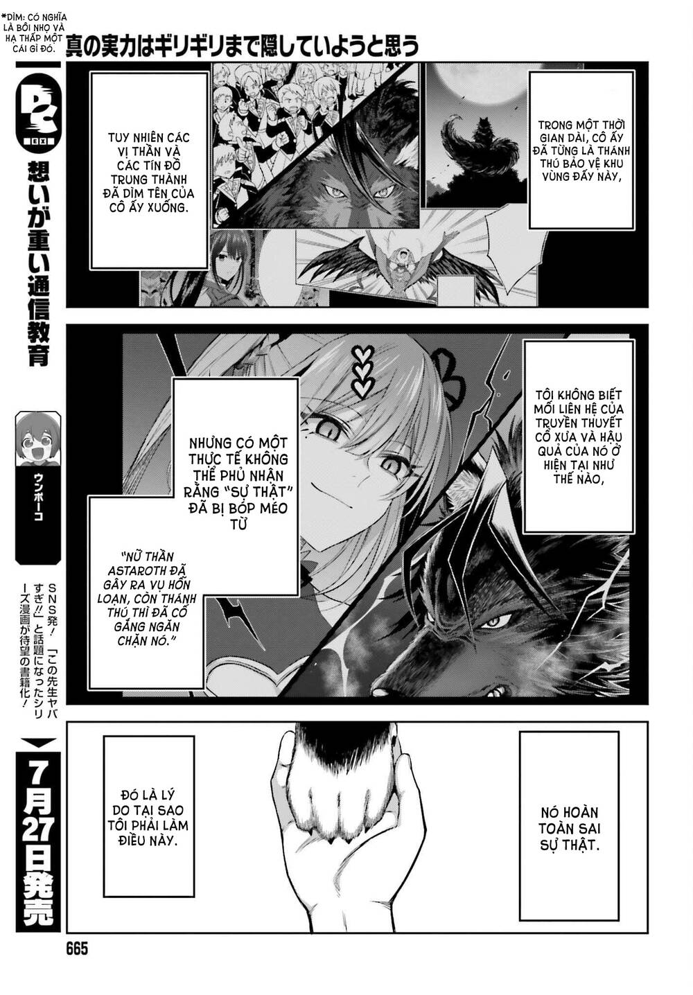 Shin No Jitsuryoku Wa Girigiri Made Kakushite Iyou To Omou Chapter 19 - Trang 2