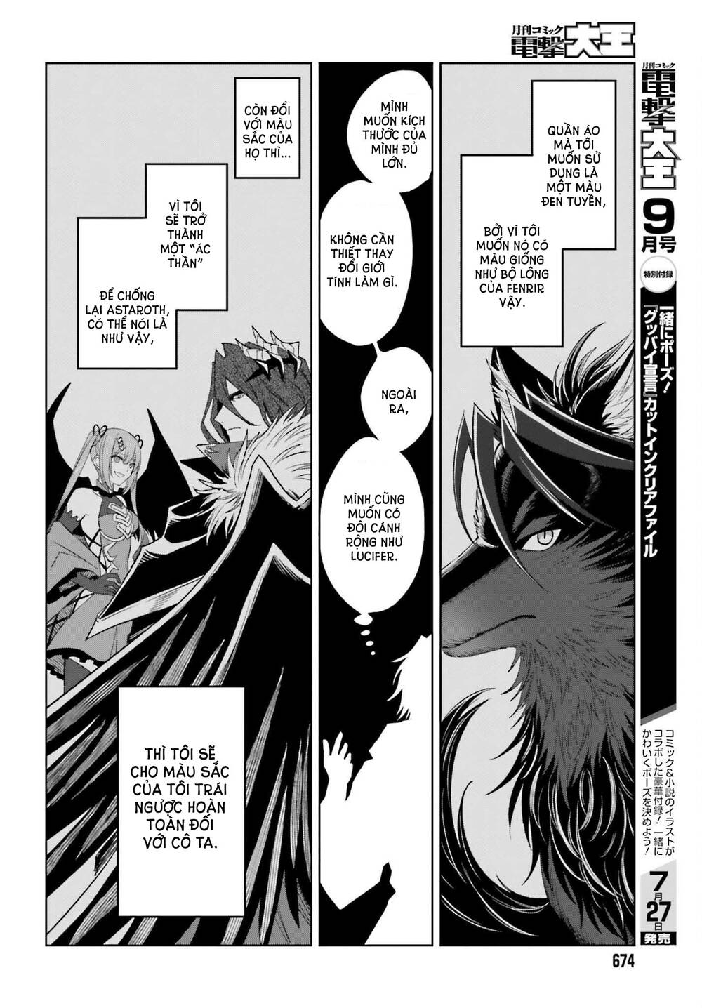 Shin No Jitsuryoku Wa Girigiri Made Kakushite Iyou To Omou Chapter 19 - Trang 2