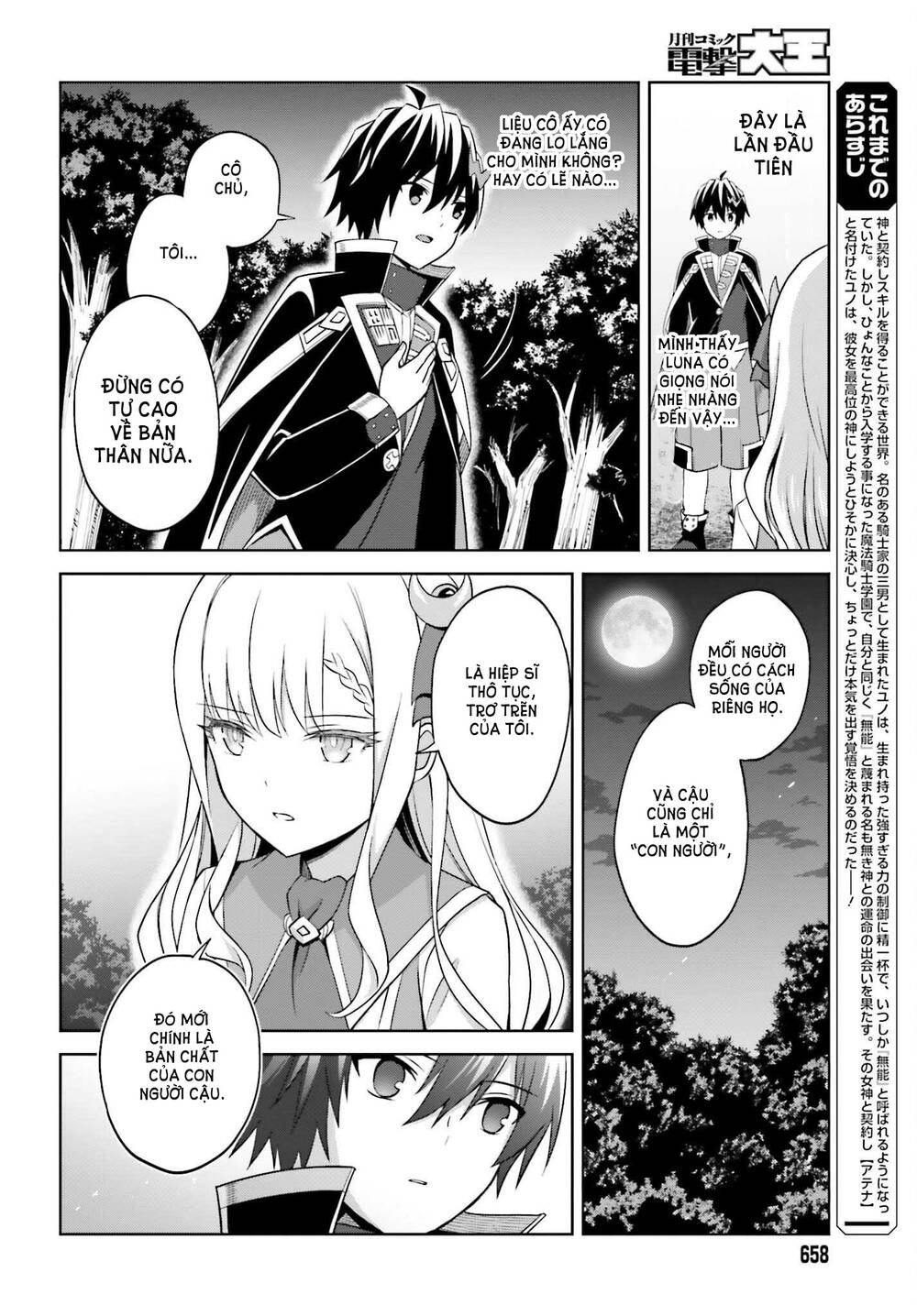 Shin No Jitsuryoku Wa Girigiri Made Kakushite Iyou To Omou Chapter 19 - Trang 2