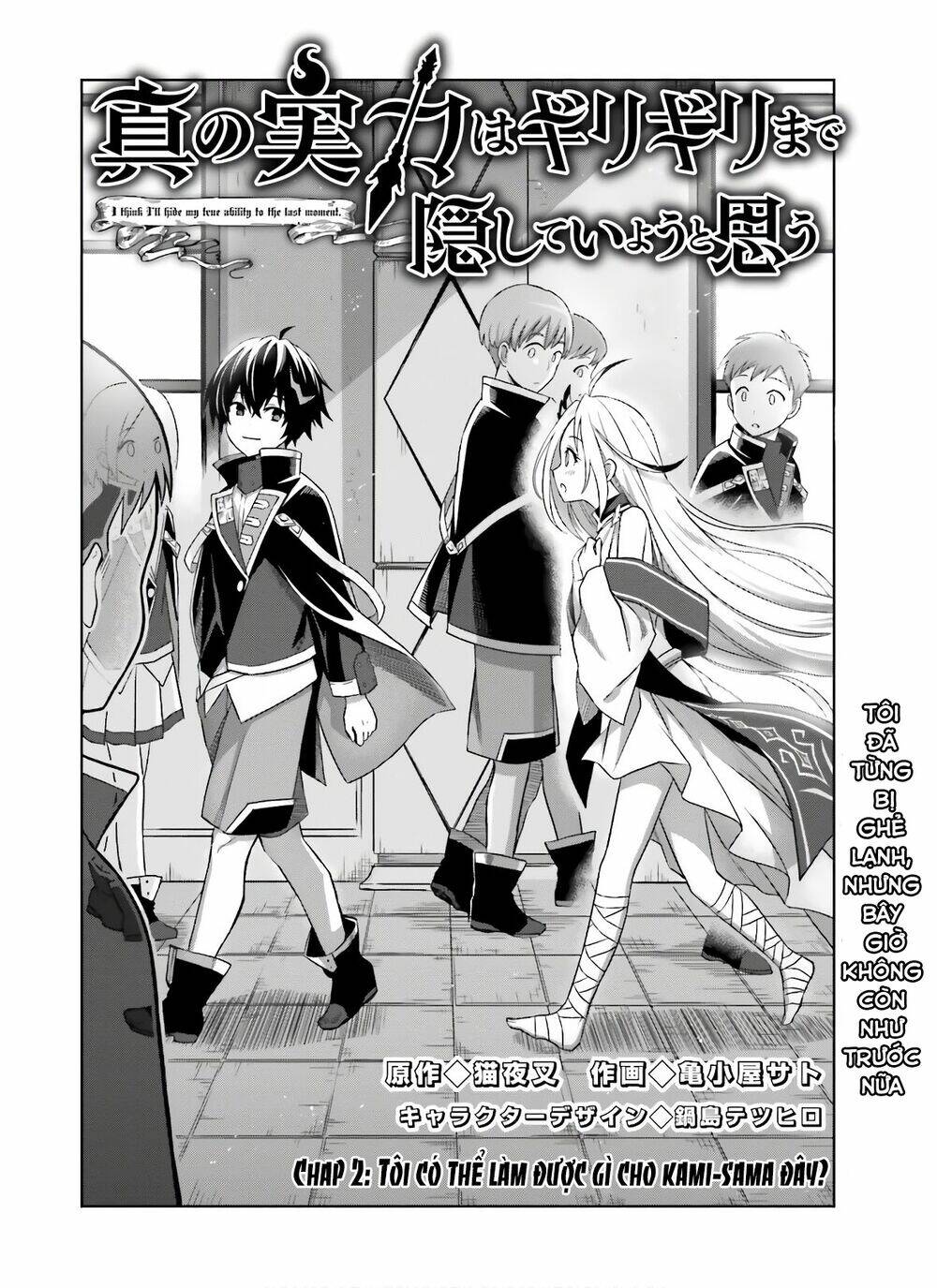 Shin No Jitsuryoku Wa Girigiri Made Kakushite Iyou To Omou Chapter 2 - Trang 2