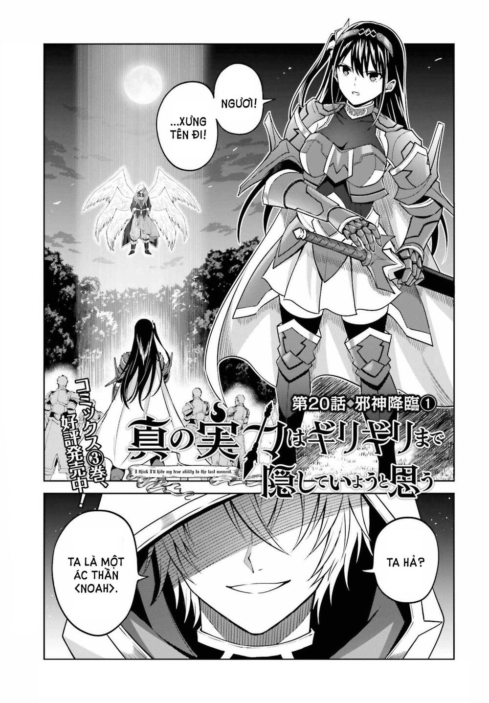 Shin No Jitsuryoku Wa Girigiri Made Kakushite Iyou To Omou Chapter 20 - Trang 2