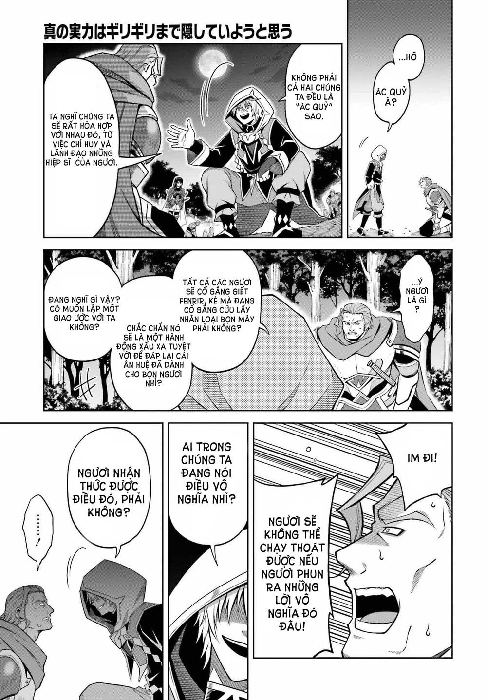 Shin No Jitsuryoku Wa Girigiri Made Kakushite Iyou To Omou Chapter 20 - Trang 2