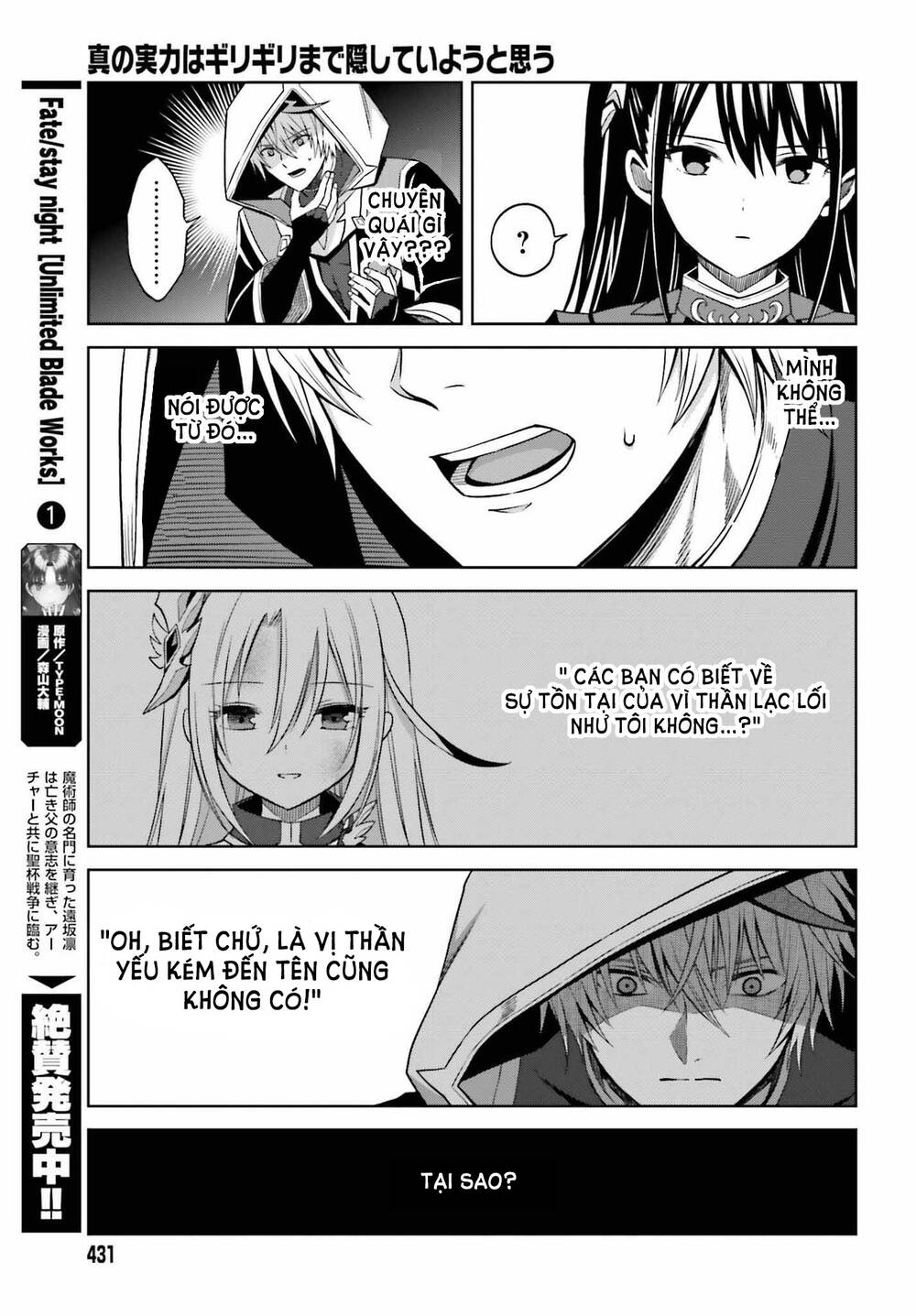 Shin No Jitsuryoku Wa Girigiri Made Kakushite Iyou To Omou Chapter 20 - Trang 2