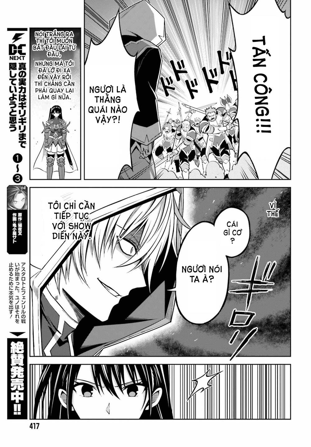 Shin No Jitsuryoku Wa Girigiri Made Kakushite Iyou To Omou Chapter 20 - Trang 2