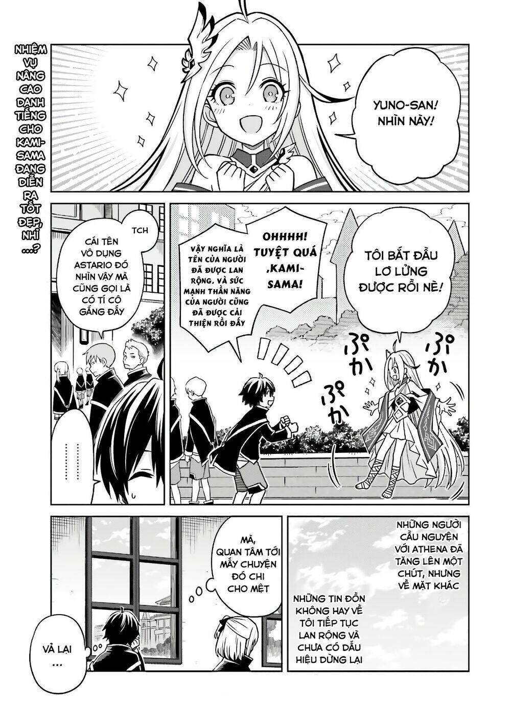 Shin No Jitsuryoku Wa Girigiri Made Kakushite Iyou To Omou Chapter 3 - Trang 2
