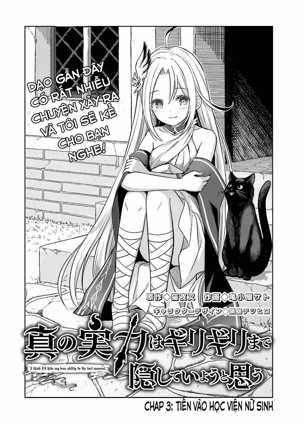Shin No Jitsuryoku Wa Girigiri Made Kakushite Iyou To Omou Chapter 3 - Trang 2