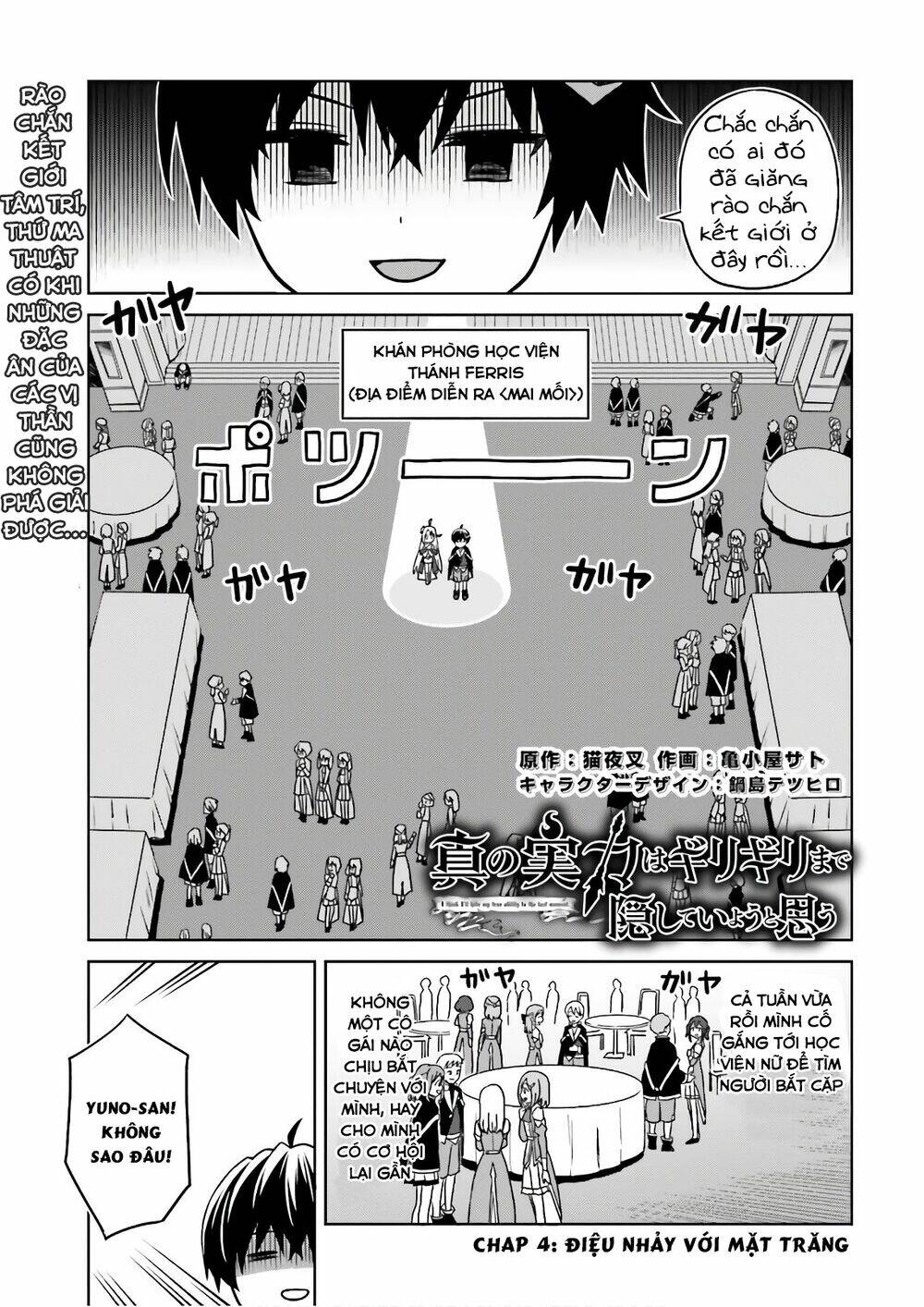Shin No Jitsuryoku Wa Girigiri Made Kakushite Iyou To Omou Chapter 4 - Trang 2