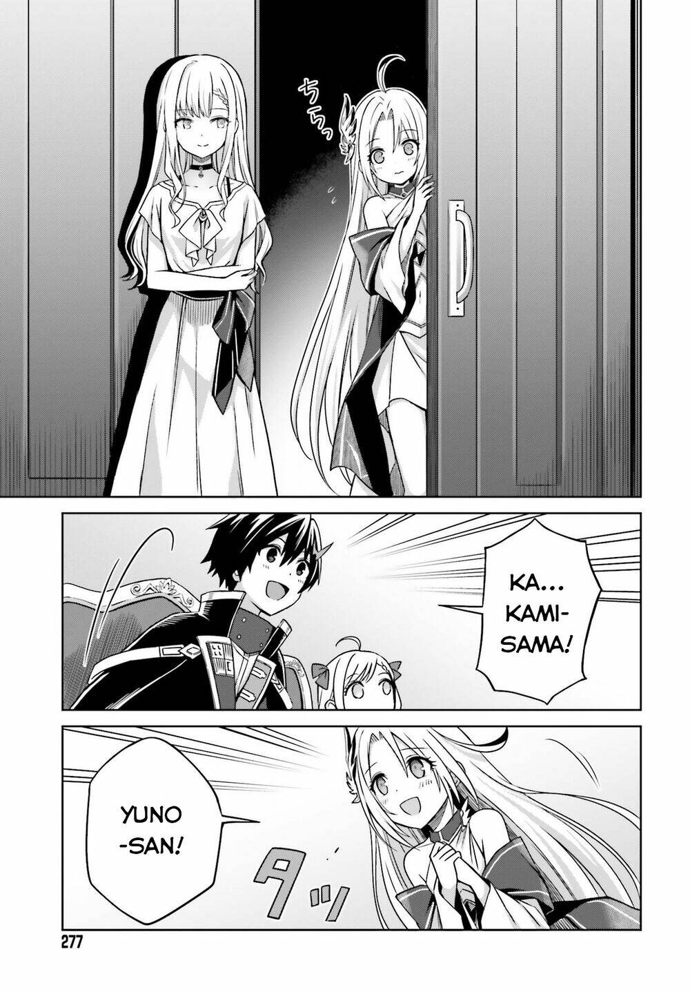 Shin No Jitsuryoku Wa Girigiri Made Kakushite Iyou To Omou Chapter 6 - Trang 2