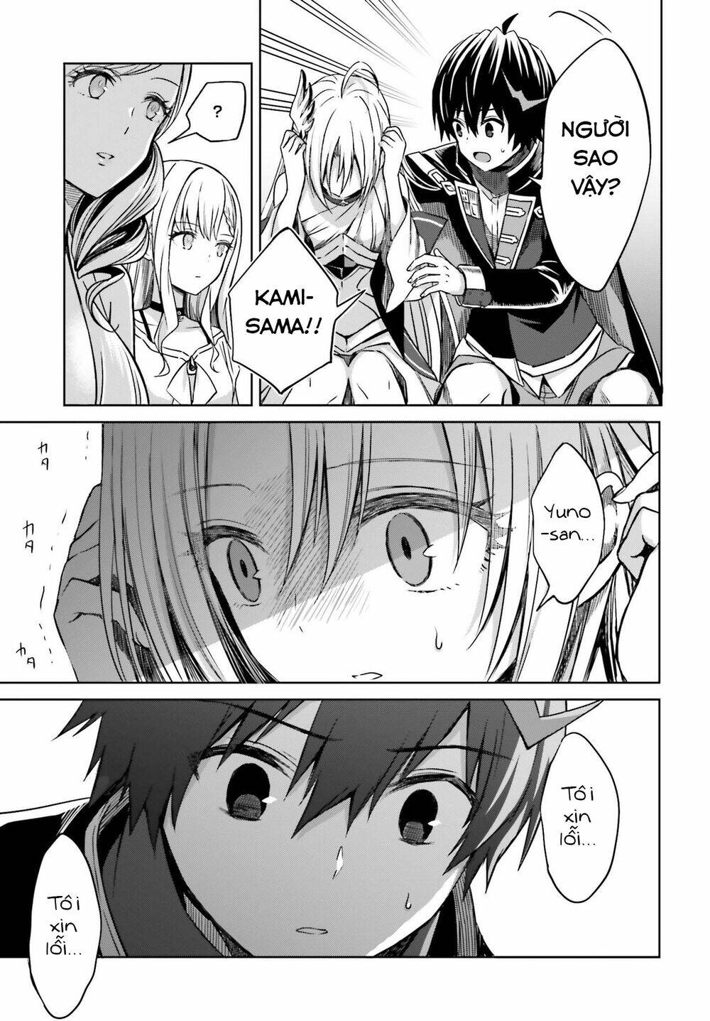 Shin No Jitsuryoku Wa Girigiri Made Kakushite Iyou To Omou Chapter 6 - Trang 2