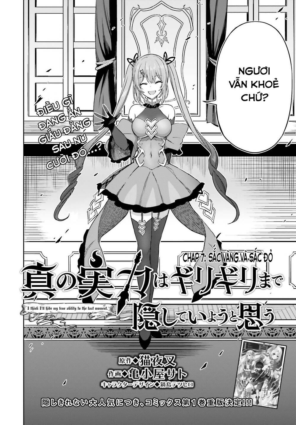 Shin No Jitsuryoku Wa Girigiri Made Kakushite Iyou To Omou Chapter 7 - Trang 2